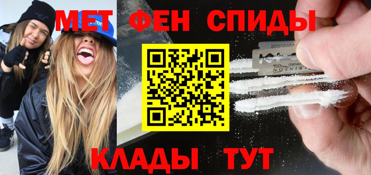 Amphetamine Premium  Вход с VPN  АМФ  Амфетамин  Усть-Джегута 