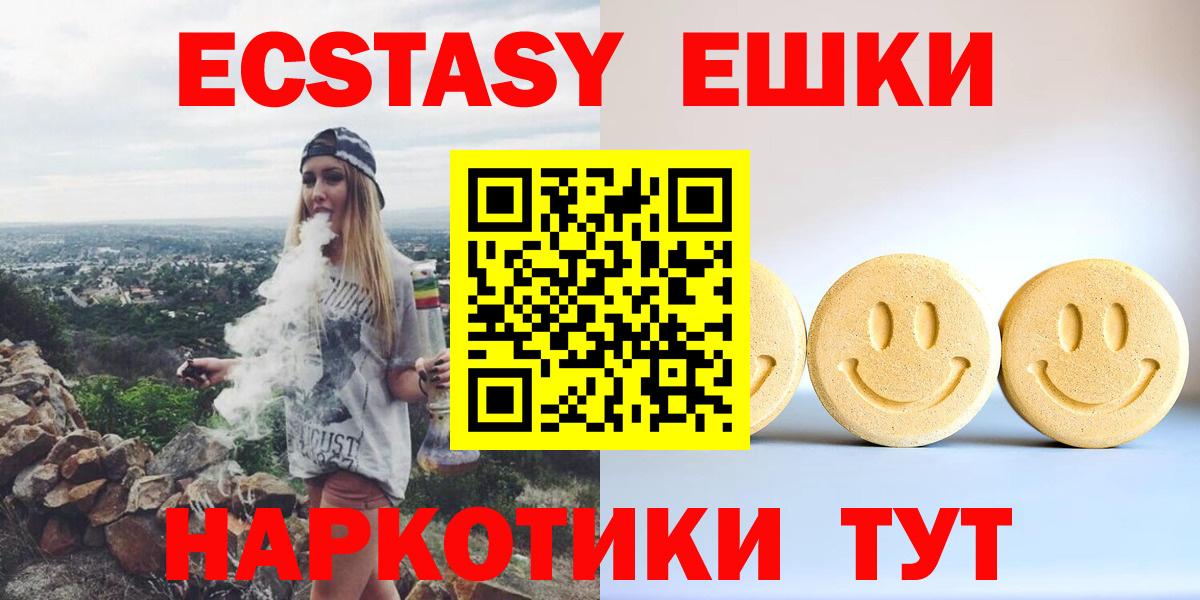 ГЕРОИН Усть-Джегута