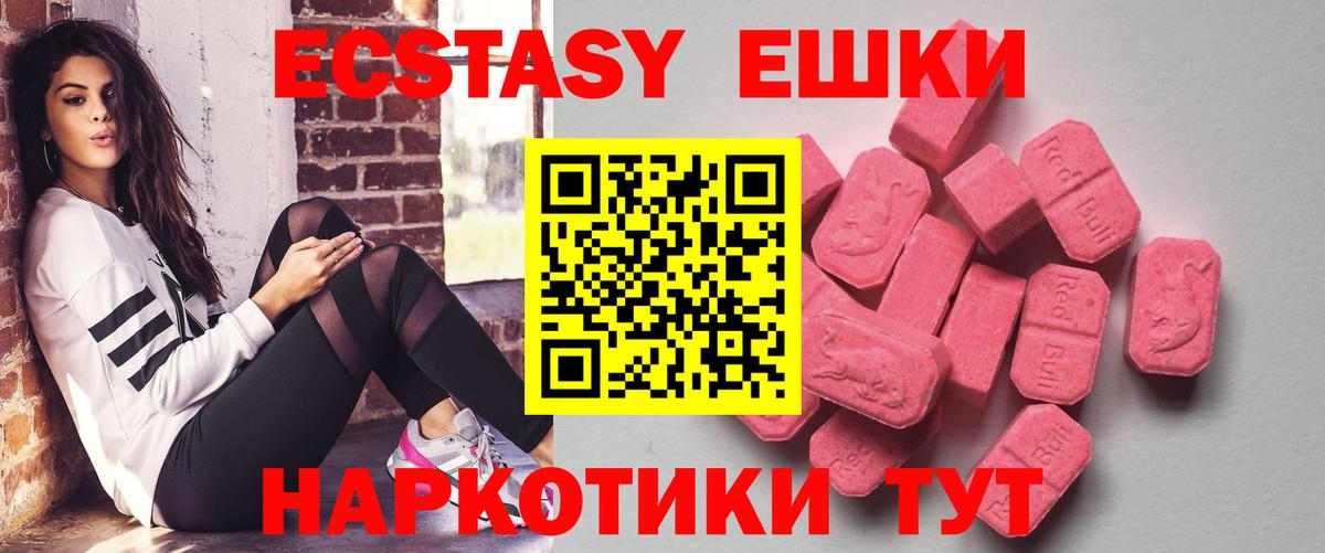 Усть-Джегута  Гашиш  Канабис  Вход с VPN  МЕФ  