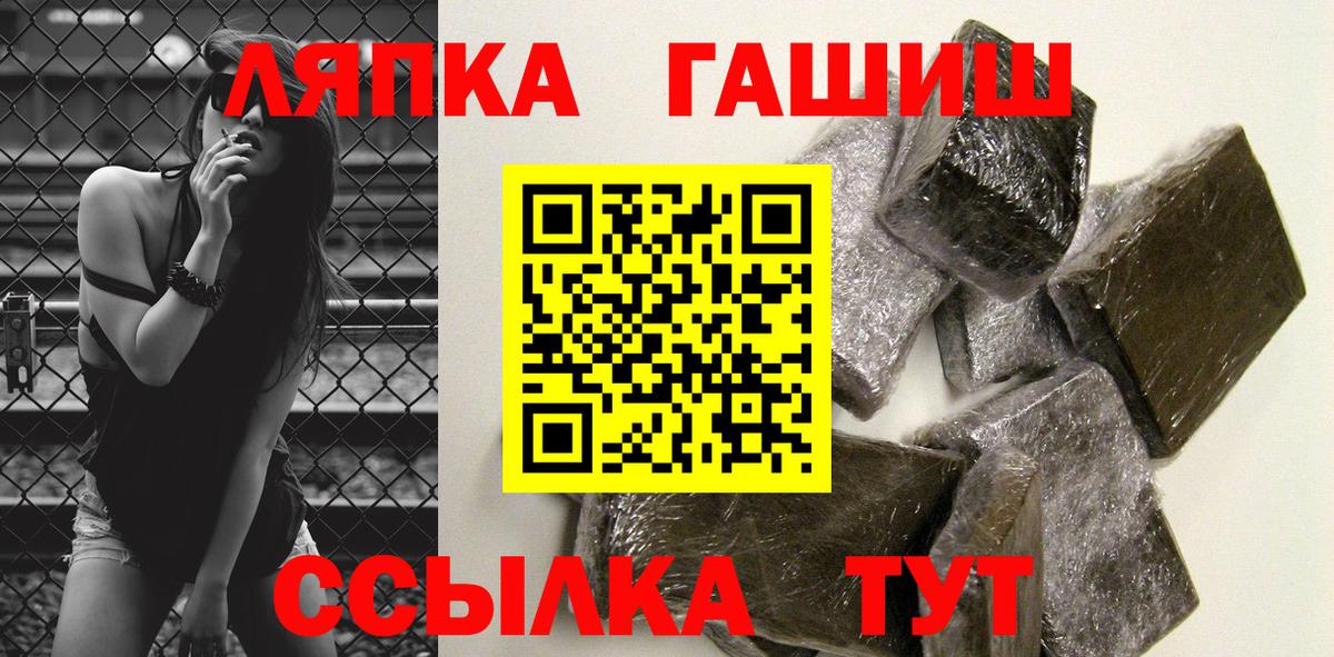 ГАШ VHQ Усть-Джегута