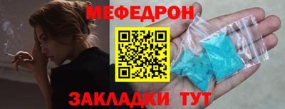 MESCALINE Малоярославец