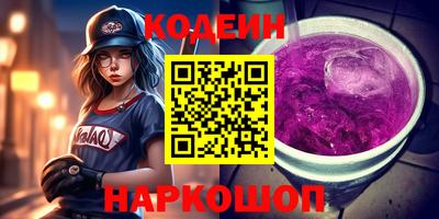 MESCALINE Малоярославец