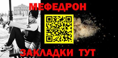 MESCALINE Малоярославец