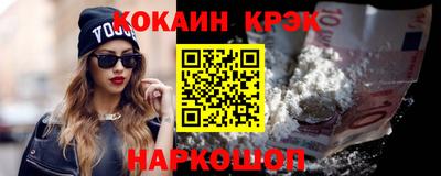MESCALINE Малоярославец