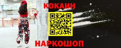 MESCALINE Малоярославец