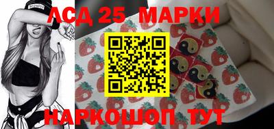 MESCALINE Малоярославец