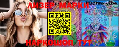MESCALINE Малоярославец