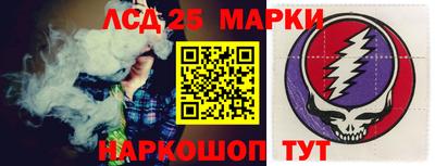 марки lsd Мариинск