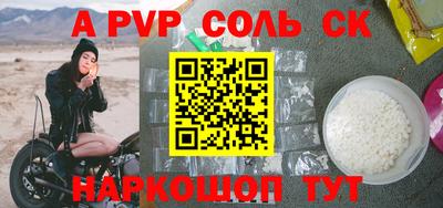 MESCALINE Малоярославец
