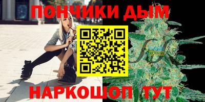 MESCALINE Малоярославец
