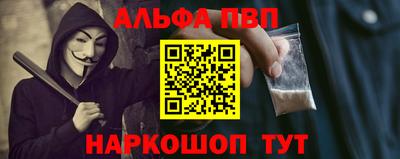 MESCALINE Малоярославец