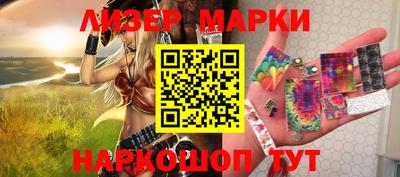 MESCALINE Малоярославец