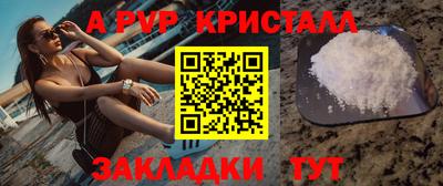 MESCALINE Малоярославец