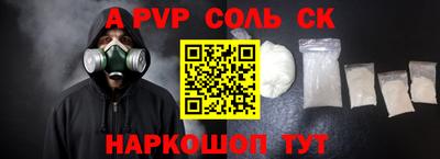 марки lsd Мариинск