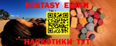 экстази Малгобек