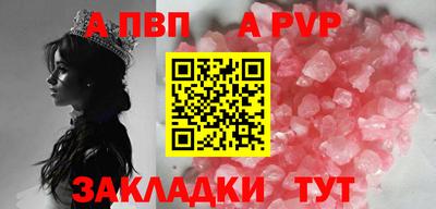 MESCALINE Малоярославец