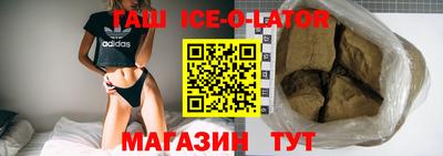 экстази Малгобек