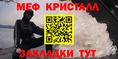 MESCALINE Малоярославец