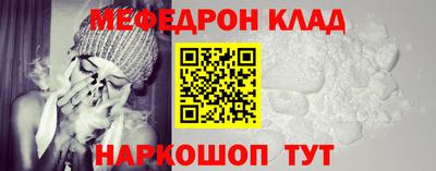MESCALINE Малоярославец