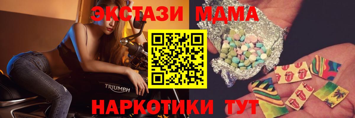 МДМА молли  МДМА молли  Вход с VPN  МДМА  Усть-Джегута 