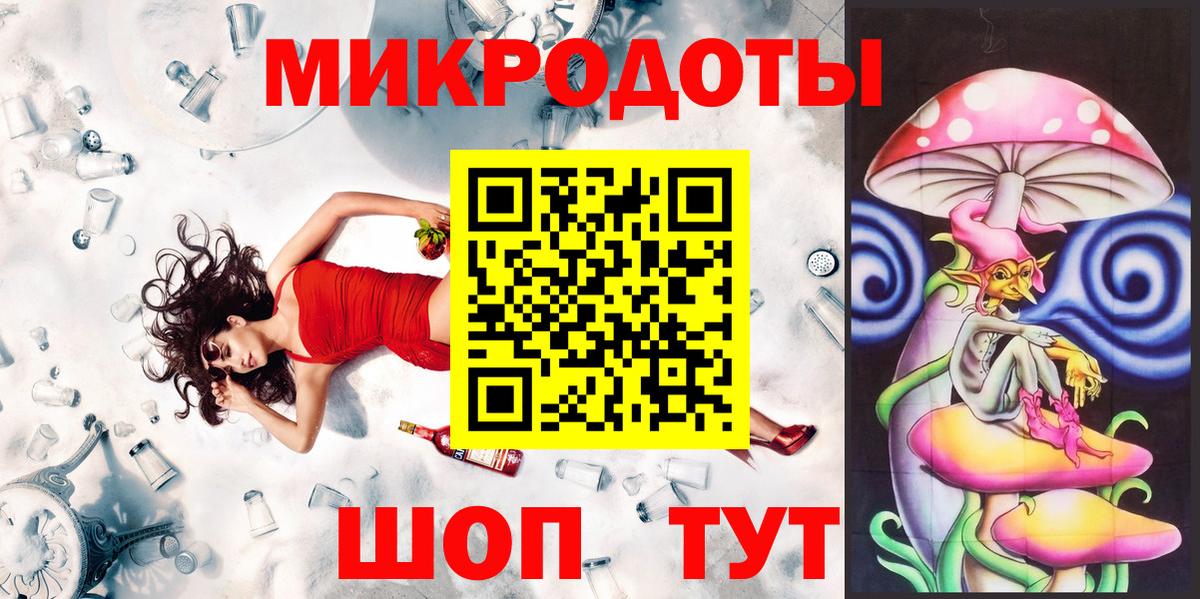 Галлюциногенные грибы мухоморы  Вход с VPN  Усть-Джегута 
