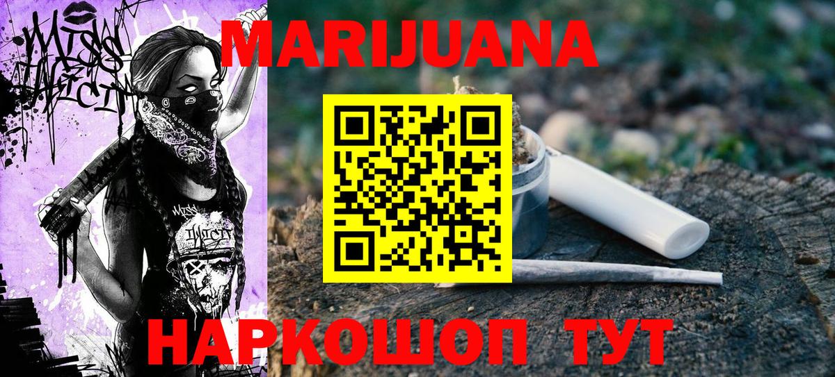 Конопля семена Усть-Джегута